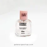 عطر زنانه Chance Chanel حجم 30 میل