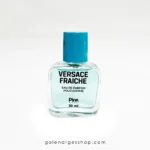 عطر مردانه ورساچه فرایش versace fraiche حجم 30 میل