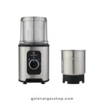 آسیاب خشک و تر دیجیتال ترام هاوس مدل EG-52030D