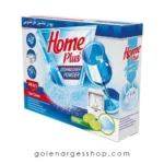 پودر ماشین ظرفشویی 1 کیلو هوم پلاس لیمویی آبی