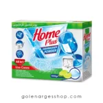 پودر ماشین ظرفشویی 1 کیلو هوم پلاس لیمویی