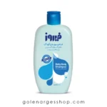 شامپو بدن کودک فیروز گوار و گلیسیرین آبی 300 میلی‌لیتر