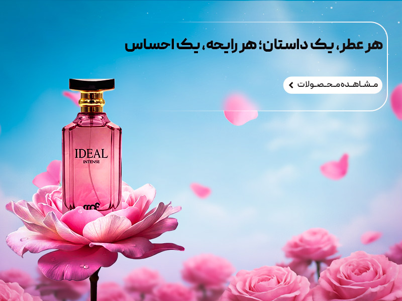 banner perfum