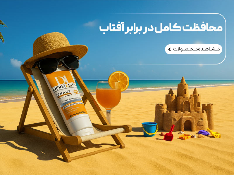 banner sunsafe