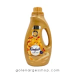 مایع نرم‌ کننده حوله و لباس کامفورت مدل Vanilla