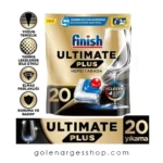 قرص ماشین ظرفشویی 20 عددی اولتیمیت پلاس فینیش