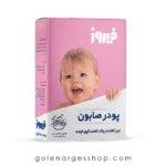 پودر صابون دستی 400 گرم فیروز