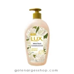 مایع دستشویی رایحه یاس و گاردنیا 500 میلی لوکس