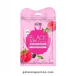 ماسک آبرسان تمشک و روغن درخت چای وارمی Varmi