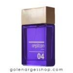 ادکلن زنانه رپیتون مدل (04) 50میل
