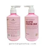 کرم آبرسان دست و صورت شی باتر سوپکس 250 میلی