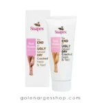 کرم ترک پا سوپکس Soapex