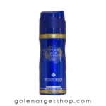 اسپری بدن مردانه وودی سنس مدل دیلان بلو 200 میلی