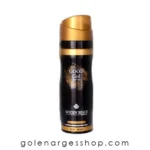 اسپری بدن زنانه وودی سنس مدل گود گرل